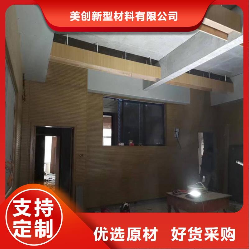 竹木纤维吸音板铝天花免费回电