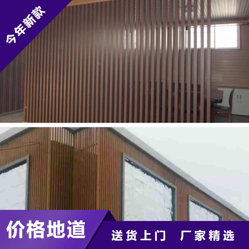 方木方通天花吸音板专业的生产厂家