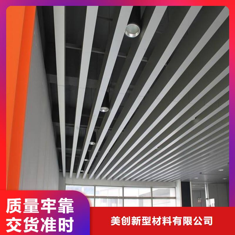 方木方通天花吸音板专业的生产厂家