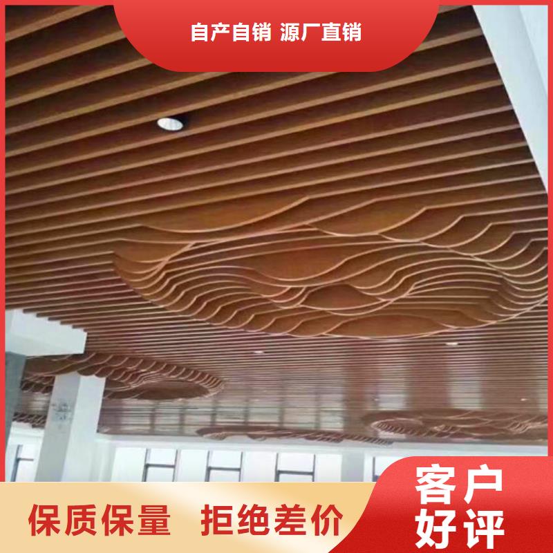 方木方通天花吸音板专业的生产厂家
