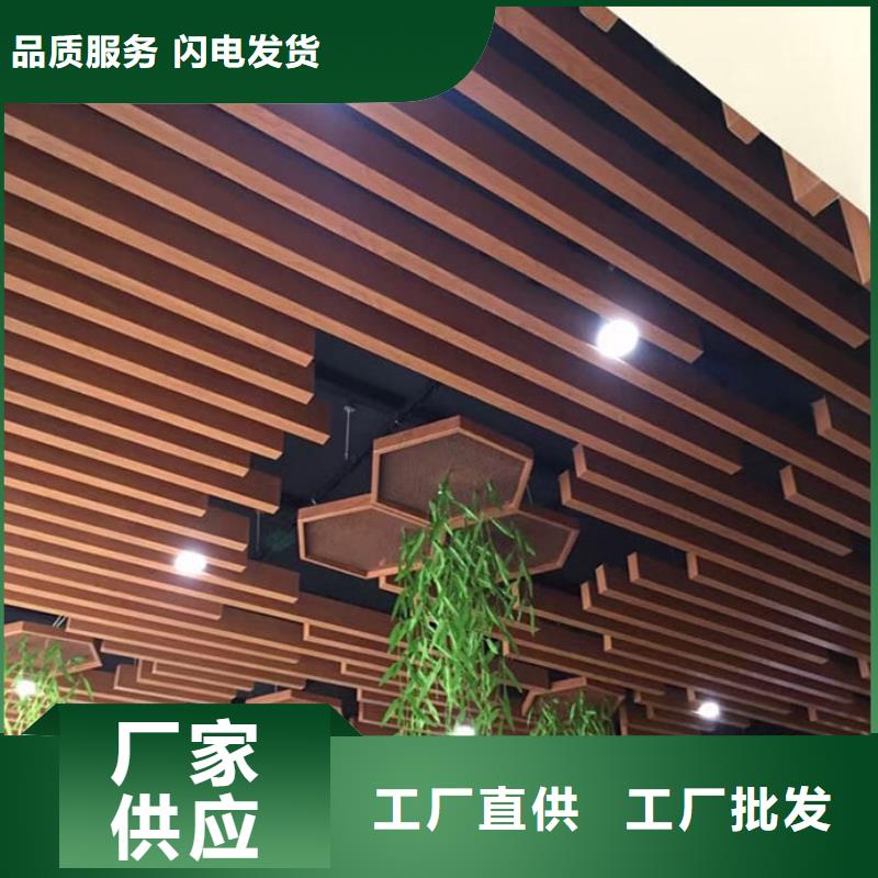 方木方通天花吸音板专业的生产厂家