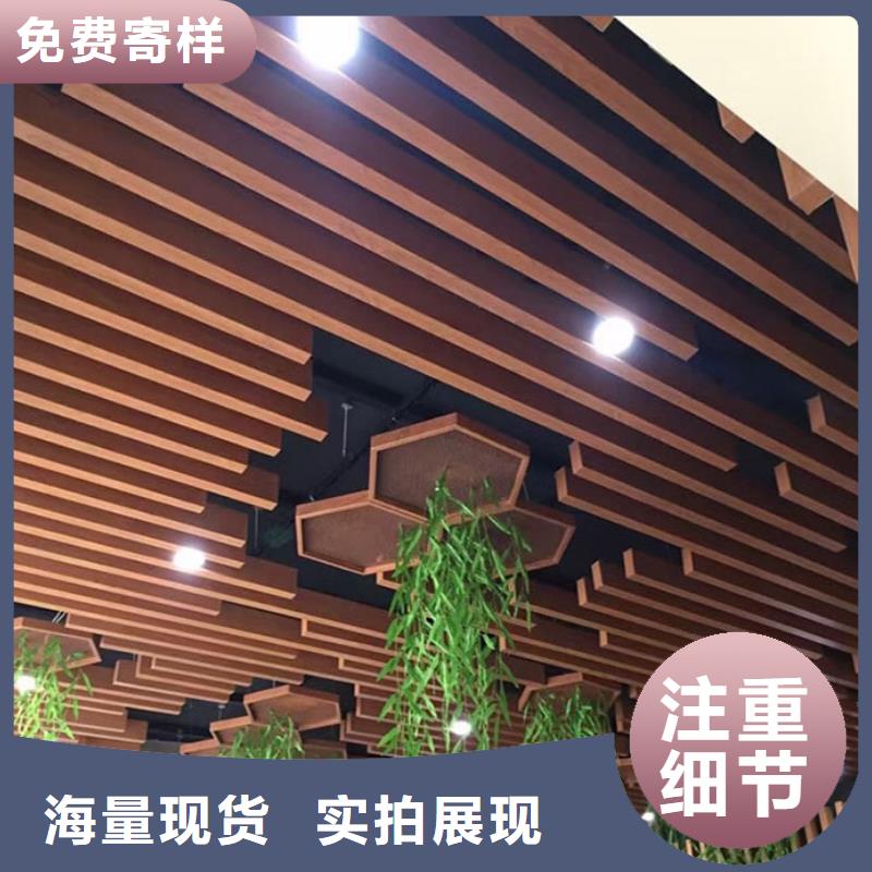 方木方通天花吸音板专业的生产厂家