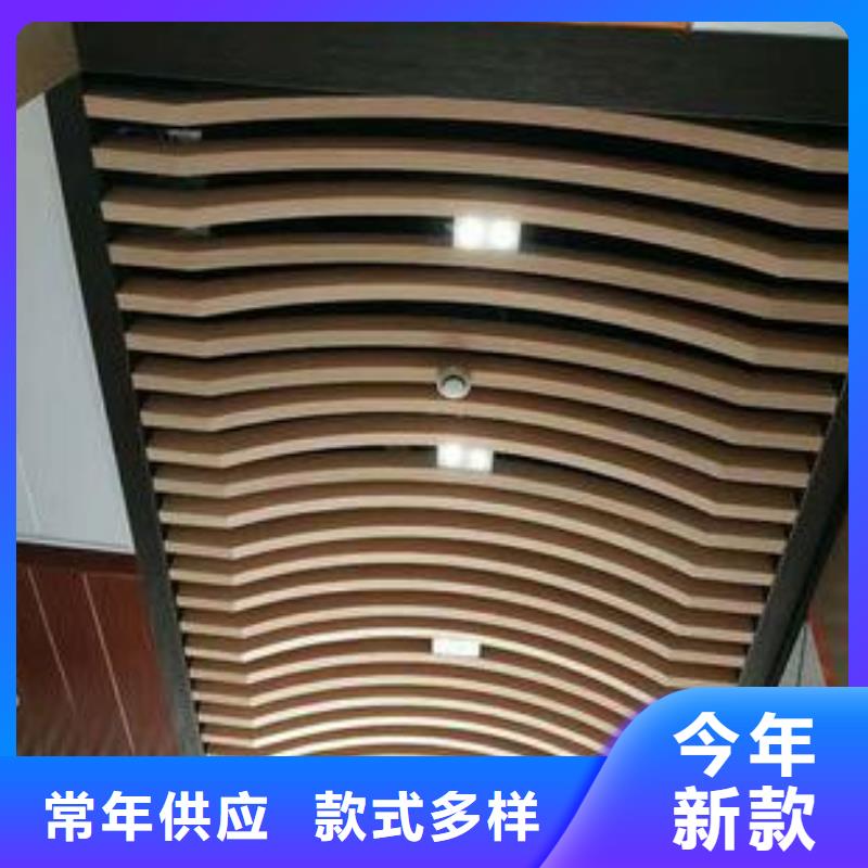 方木方通天花吸音板专业的生产厂家
