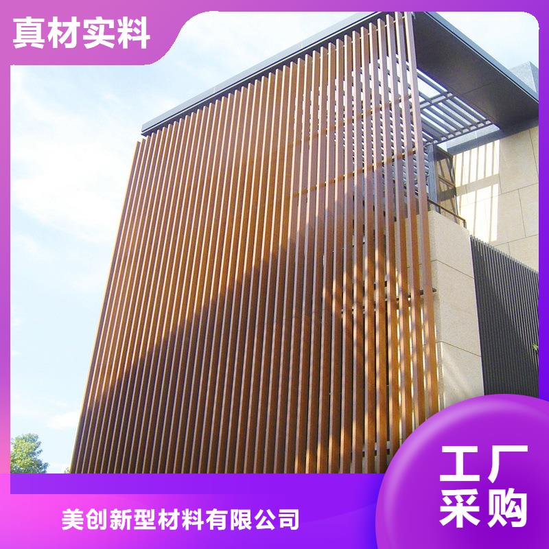 方木方通天花吸音板专业的生产厂家