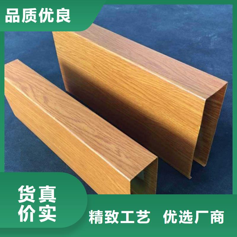 方木方通天花吸音板专业的生产厂家