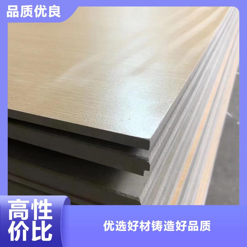 快装冰火板三年质保