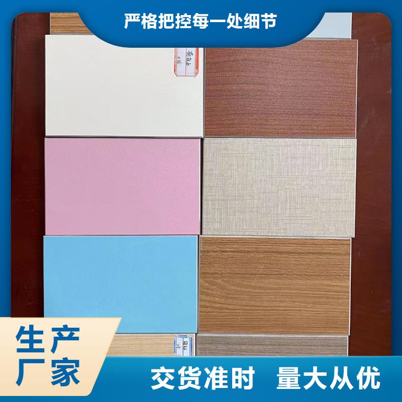 冰火板_竹木纤维集成墙板高品质现货销售