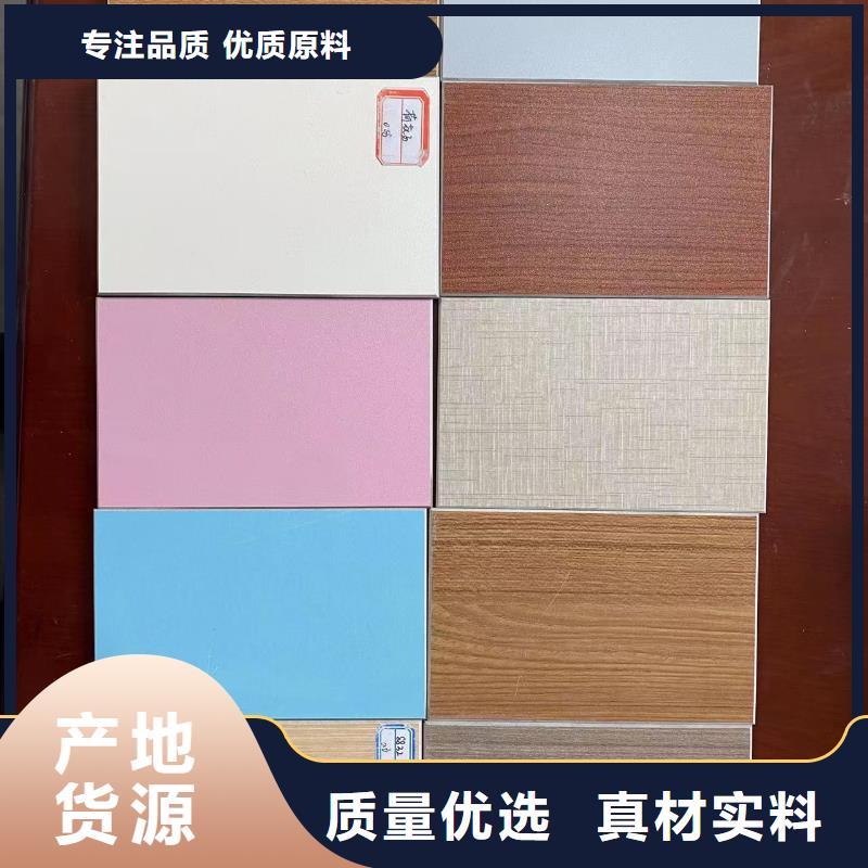 冰火板_竹木纤维集成墙板高品质现货销售