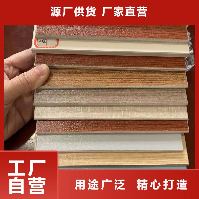 冰火板_竹木纤维集成墙板高品质现货销售