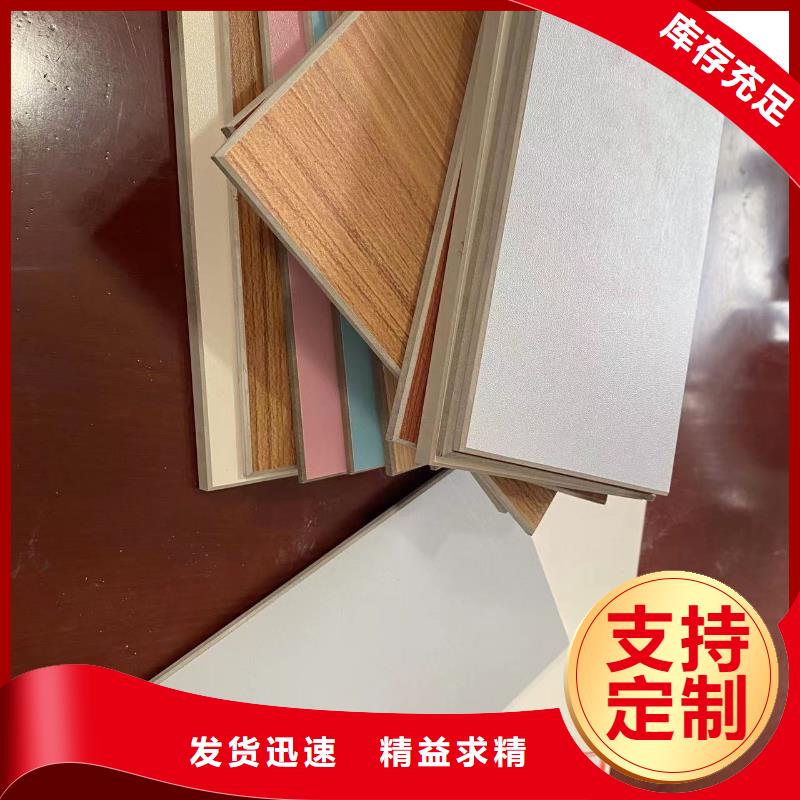 冰火板_竹木纤维集成墙板高品质现货销售