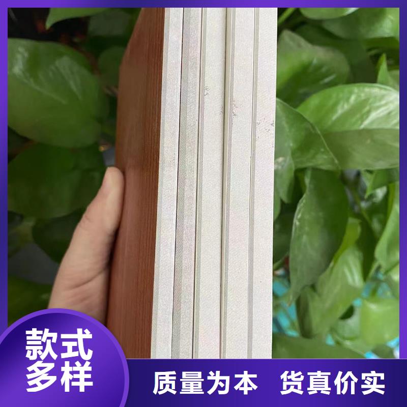 冰火板_竹木纤维集成墙板高品质现货销售