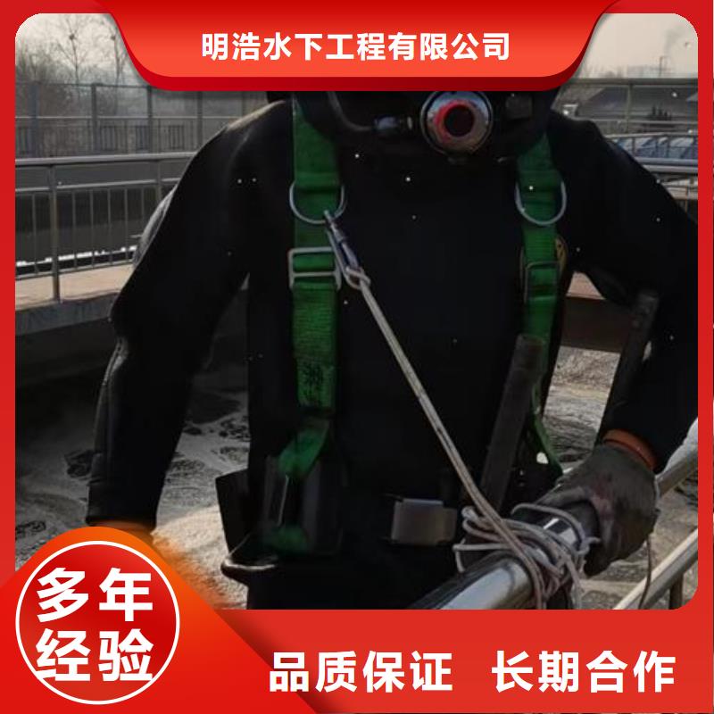 水下作业水下打孔公司服务热情