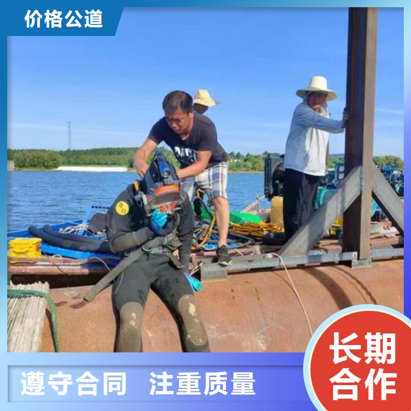 水下作业公司_我们全力以赴