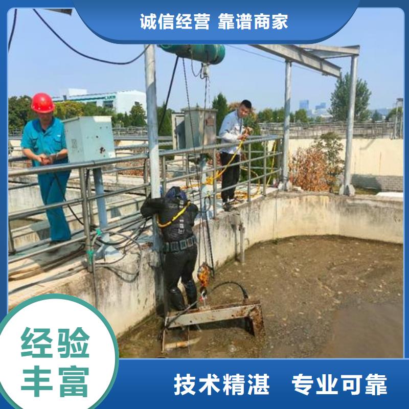 水下作业水下作业公司诚实守信