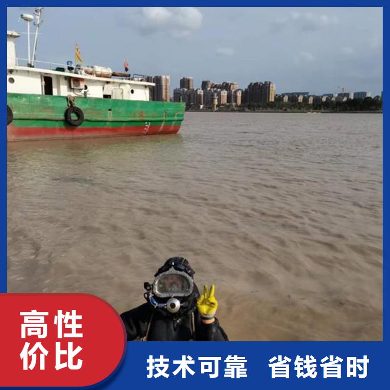 水下作业水下作业公司诚实守信