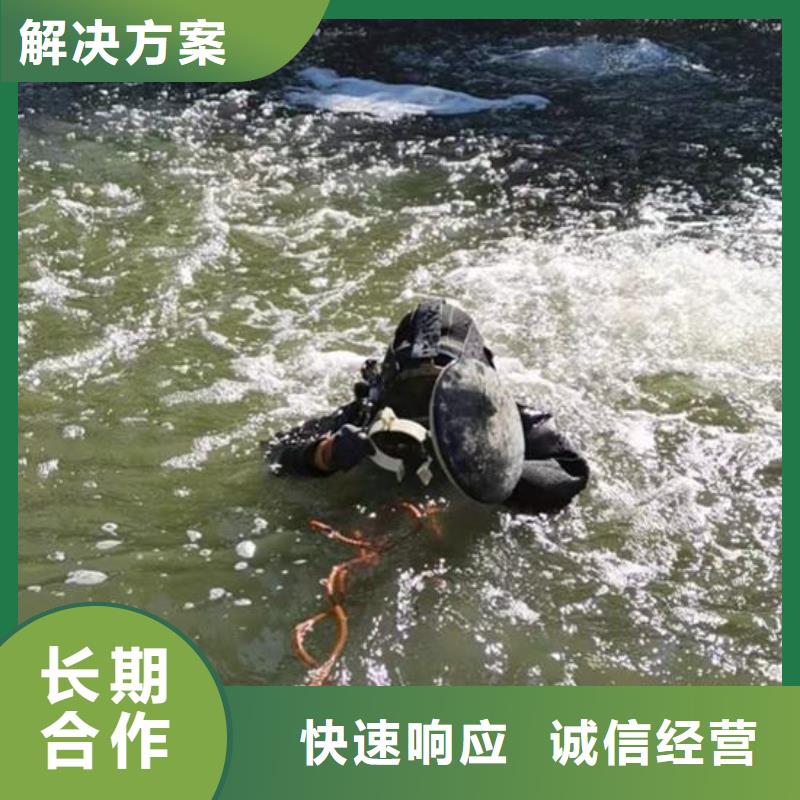 水下作业-蛙人施工快速响应