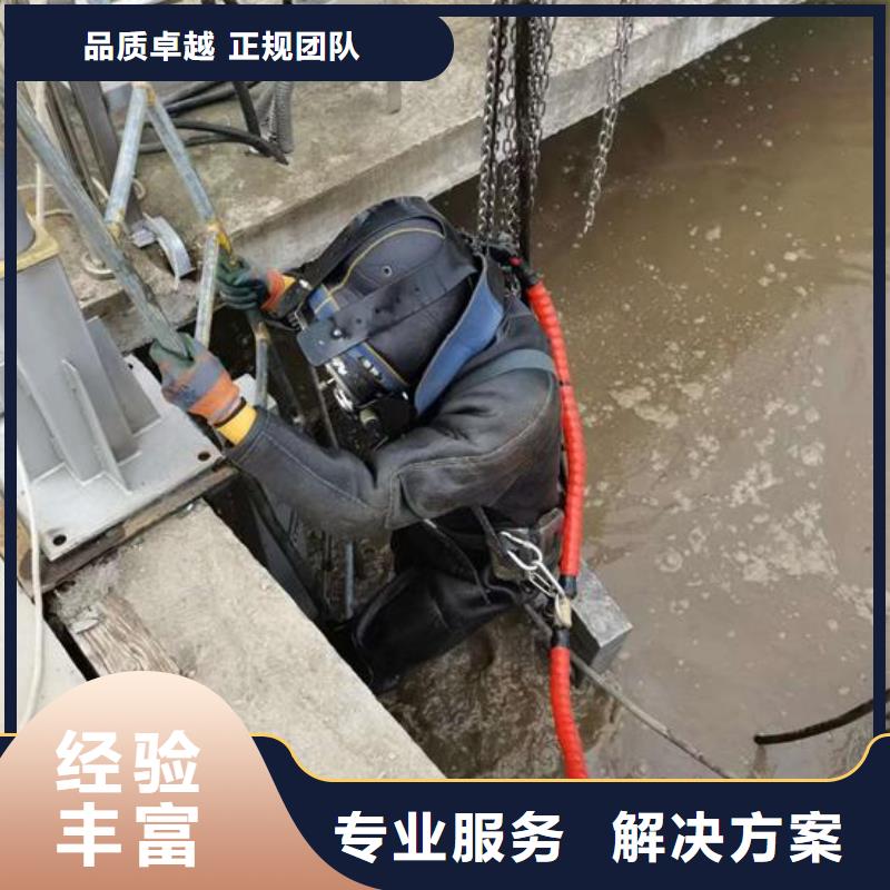 水下作业,水下焊接公司专业承接