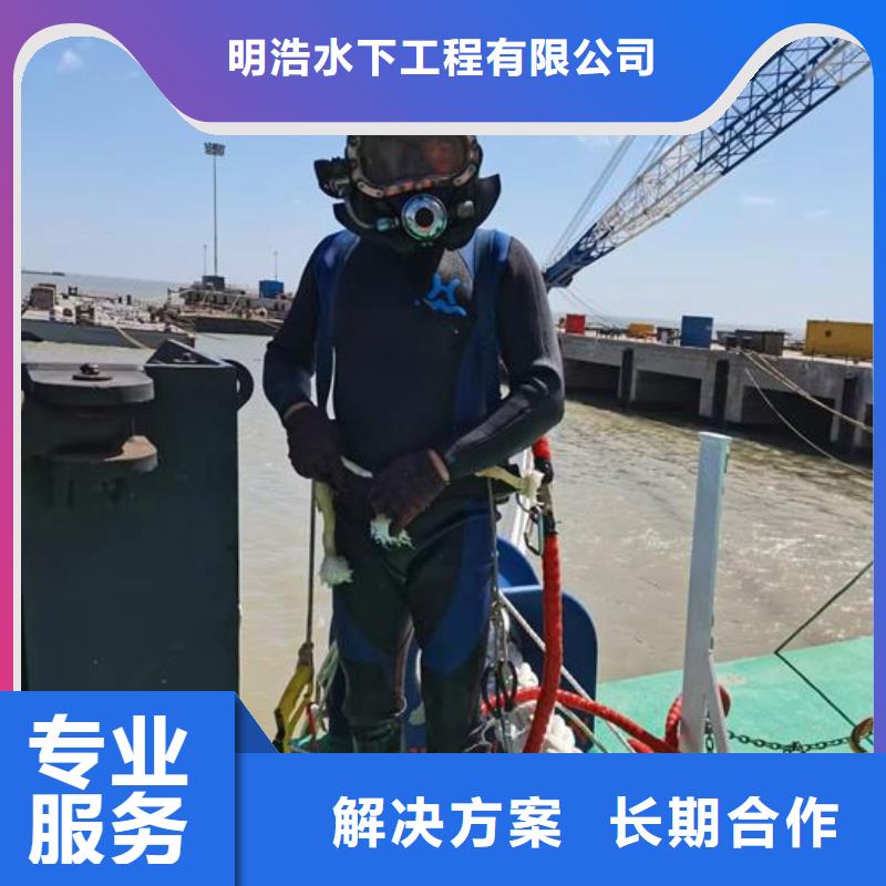水下管道封堵公司水下作业服务