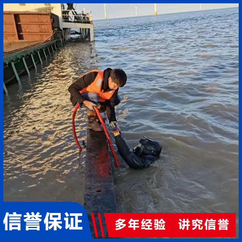 水下作业水下打孔公司服务热情