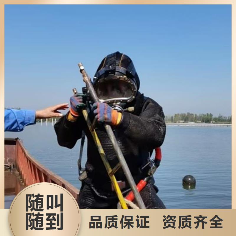 水下切割拆除-水下施工团队