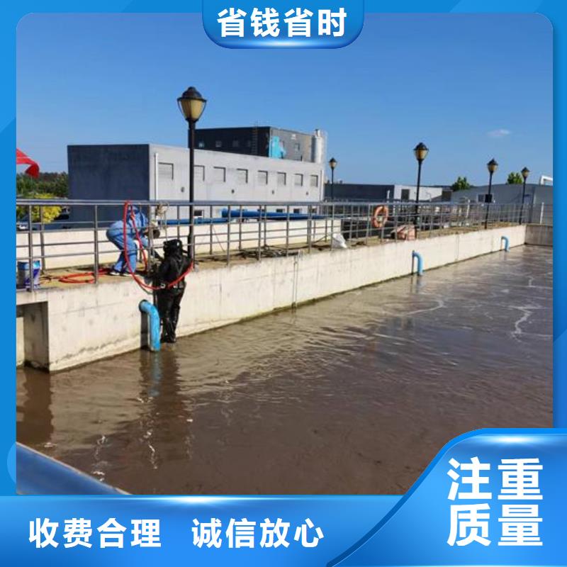 水下作业_蛙人救援团队欢迎合作