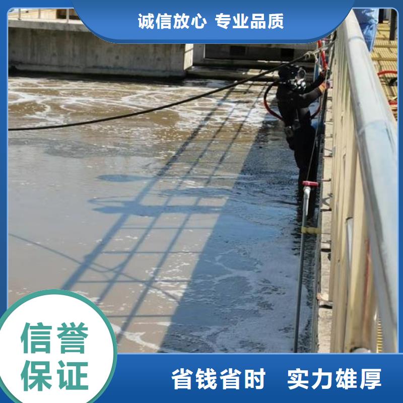 水下切割公司