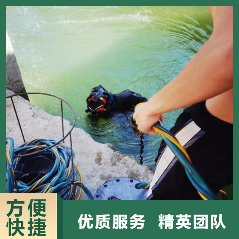 水下作业,水下焊接公司专业承接