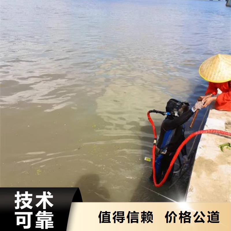 水下作业水下打孔公司价格低于同行