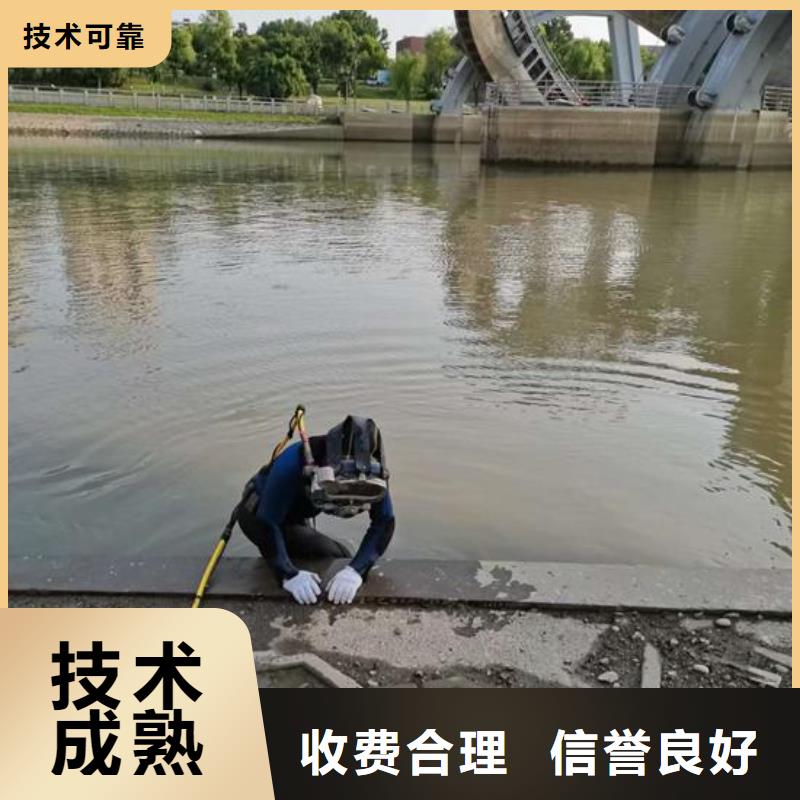 水下作业_蛙人施工先进的技术