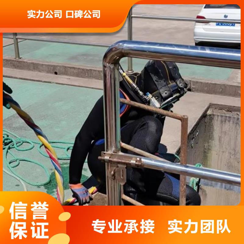 水下切割钢管桩公司-潜水员作业单位