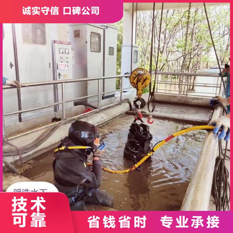 水下电焊焊接公司-本地承接各种水下作业