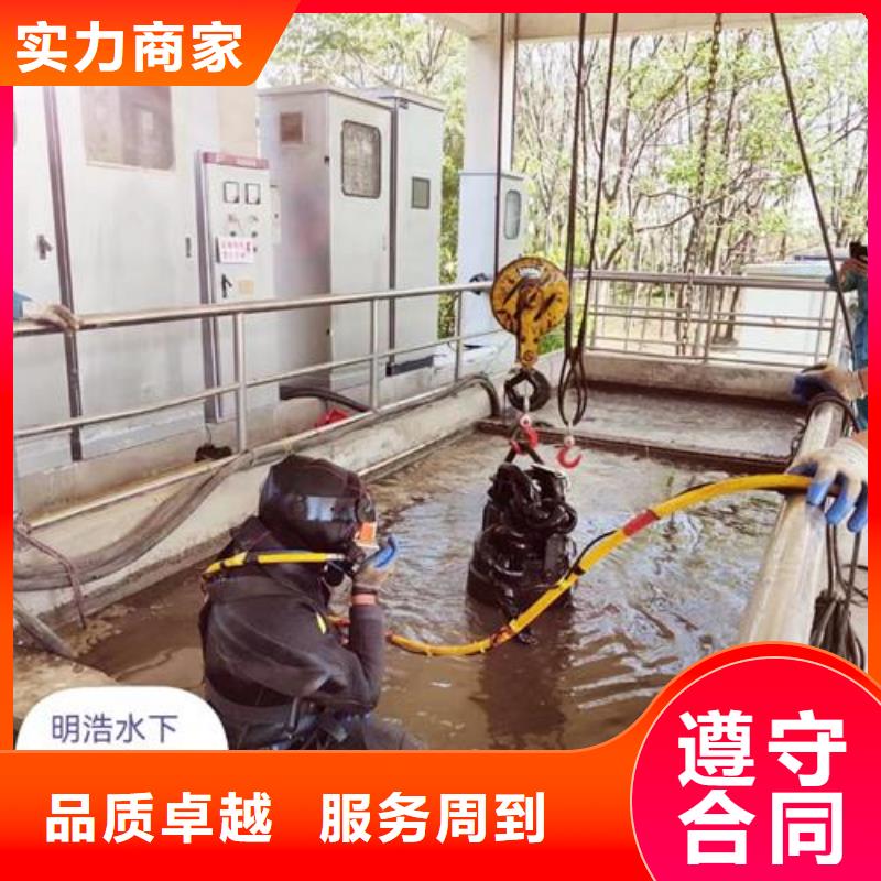 水下作业-水下打捞公司快捷