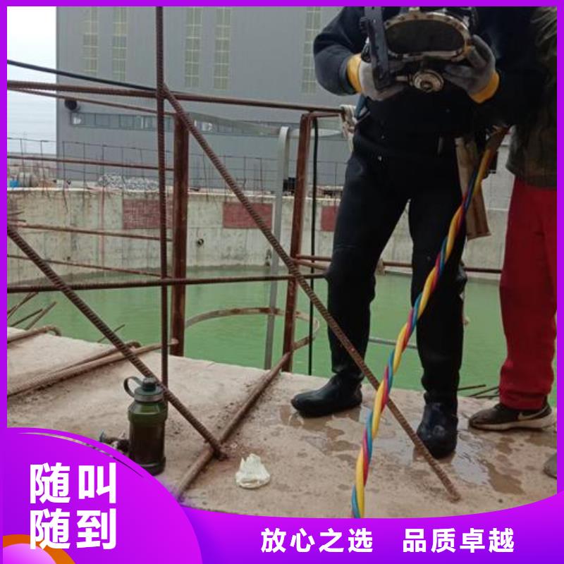 水下作业,水下焊接公司专业承接