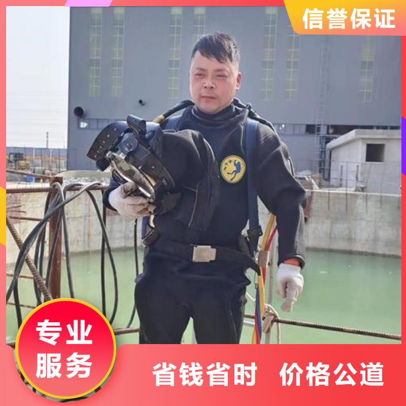 水下作业-水下打捞公司快捷