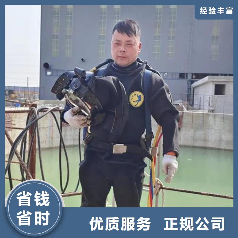 水下切割拆除-水下施工团队