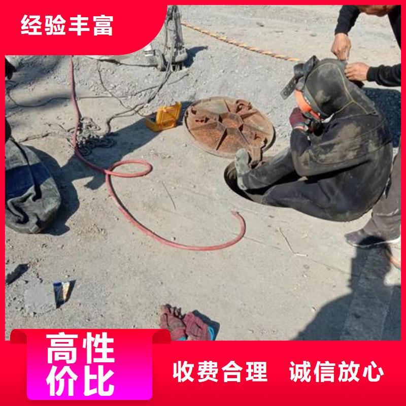水下切割钢管桩公司-潜水员作业单位