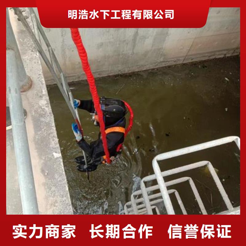 道里蛙人服务公司-本地水下施工队