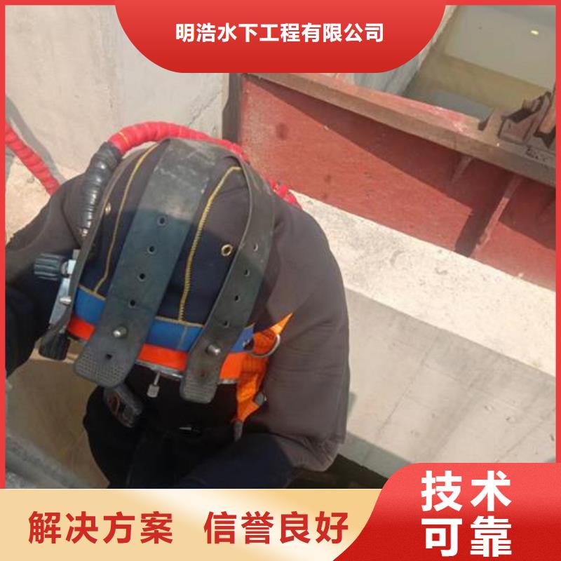 水下管道封堵公司水下作业服务