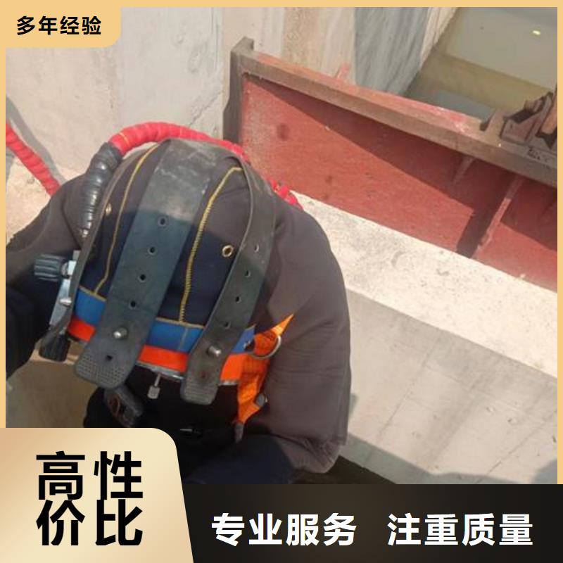 水下作业-水下拆除公司效果满意为止