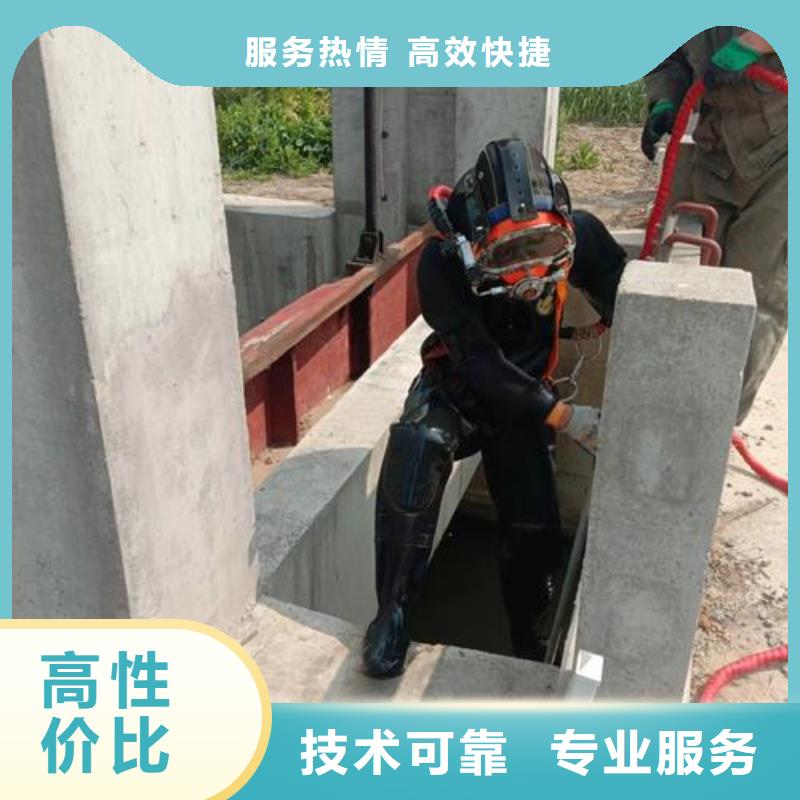水下作业-水下拆除公司效果满意为止