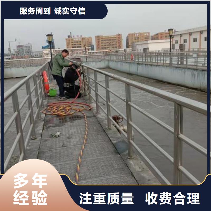 水下作业水下打孔公司服务热情