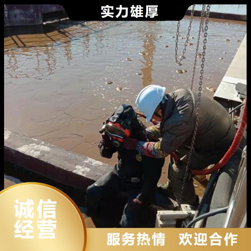 阳城县蛙人打捞队-水下打捞救援队