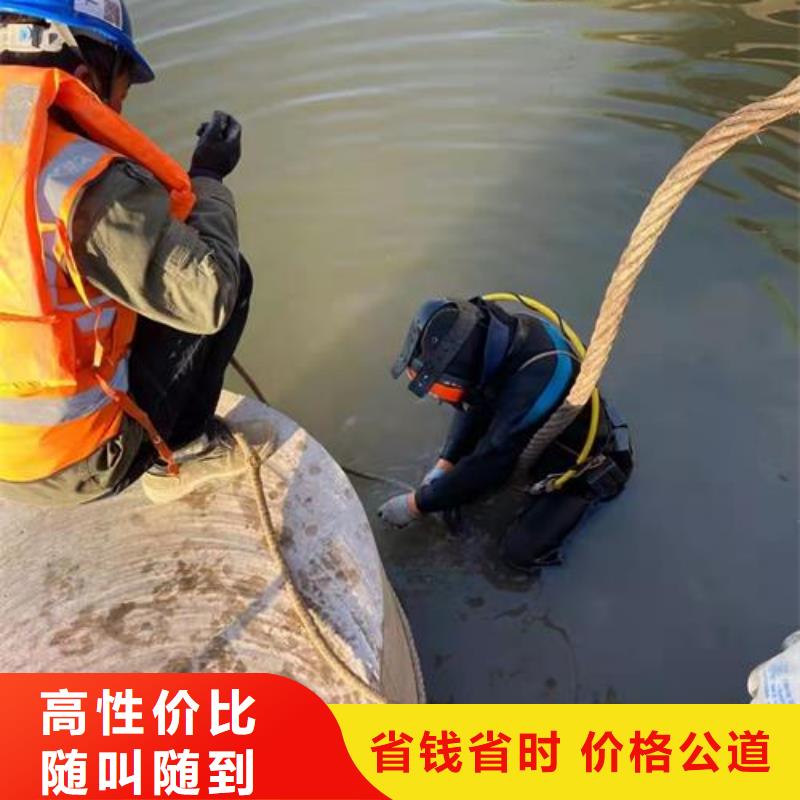 阳城县蛙人打捞队-水下打捞救援队
