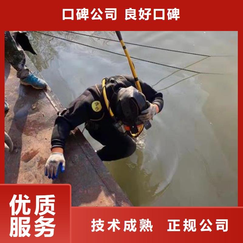 水下切割拆除-水下施工团队