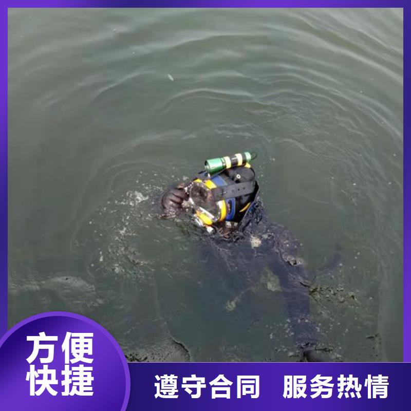 水下切割公司