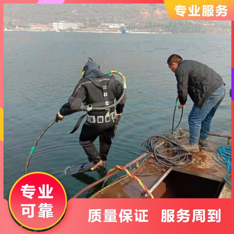 水下切割公司