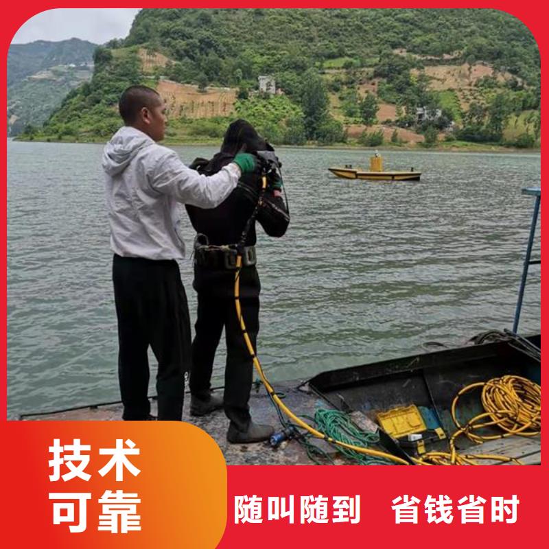 水下维修公司-承接各类水下施工