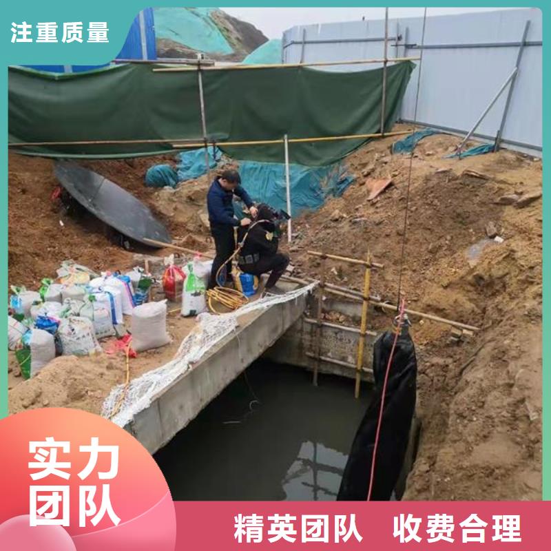 水下切割钢管桩公司-潜水员作业单位