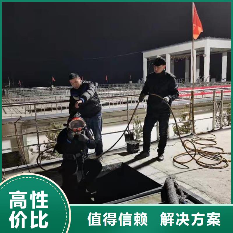 水下作业水下拆墙工程案例丰富