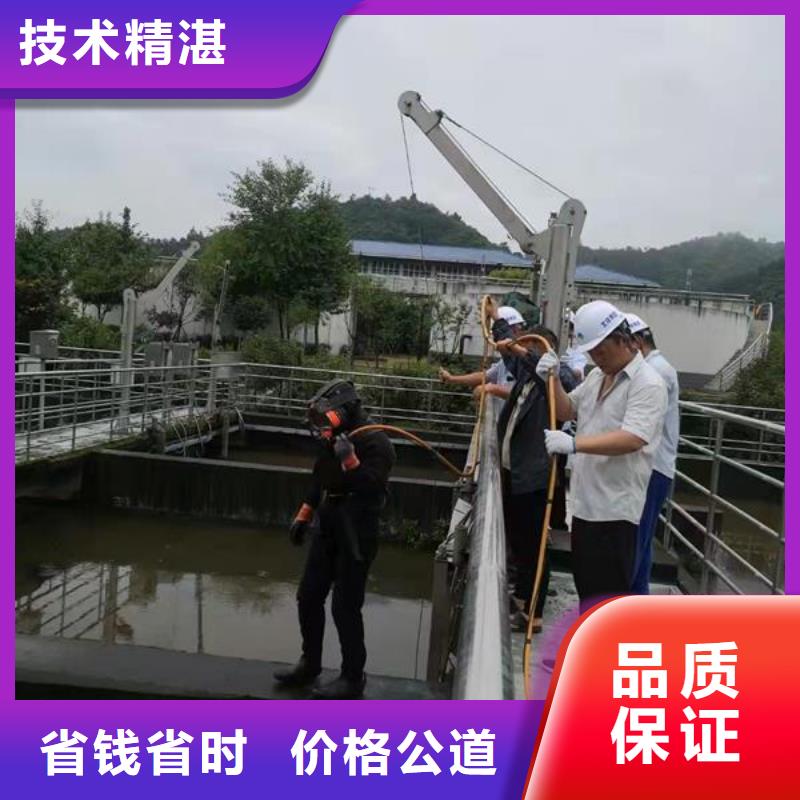 水下拆除公司_承接各种水下工程